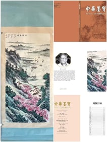 A Chinese Vertical Scroll Ink Painting of Landscape on Paper