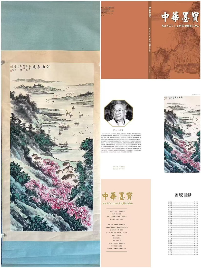 A Chinese Vertical Scroll Ink Painting of Landscape on Paper: A Chinese Vertical Scroll Ink Painting of Landscape on Paper,Song Wenzhi,Size:26.8inx53.9in 一幅中国水墨山水画立轴,宋文