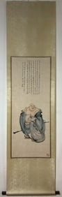 A Chinese Vertical Scroll Ink Painting of Figure on Paper