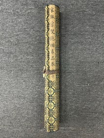 A Chinese Hand Scroll Ink Painting of Figure and Story on Paper