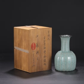 An Exquisite Guan yao Celadon Glazed Cover with Silver Vase,with an Imperial Poem by Emperor