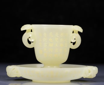 An Exquisite White Jade Painted Gold poem Double-Ears Cup with White Jade Dish