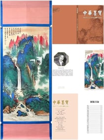 A Chinese Vertical Scroll Ink Painting of Landscape on Paper