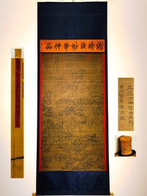 A Chinese Vertical Scroll Ink Painting of Landscape on Silk