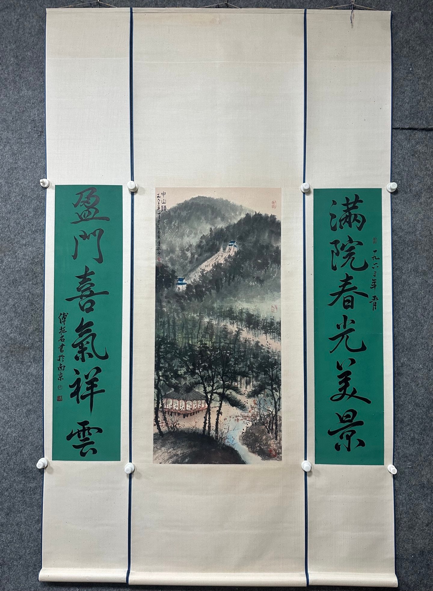 A Set of Chinese Vertical Scroll Ink Painting of Landscape on Paper: A Set of Chinese Vertical Scroll Ink Painting of Landscape on Paper,Fu Baoshi,Size:(Painting)17.3inx37.6in,(Couplet)9.3inx37.6in*2 一套中国水墨山水Ĭ