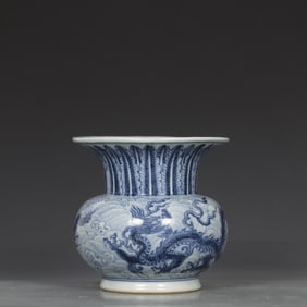An Exquisite Blue and White Seawater and Dragon Pattern Jar
