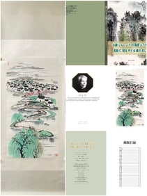 A Chinese Vertical Scroll Ink Painting of Landscape on Paper