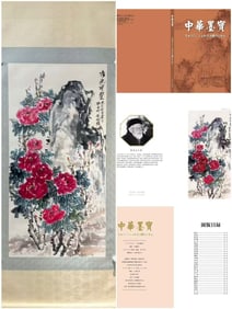A Chinese Vertical Scroll Ink Painting of Flower on Paper