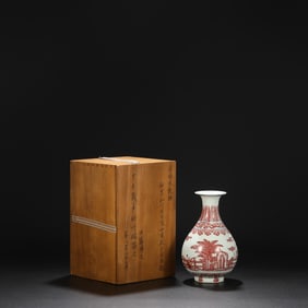 An Exquisite Underglaze-Red Banana Leaf Pattern Vase