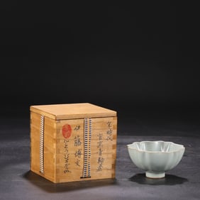 An Exquisite Guan yao Celadon Glazed Cup