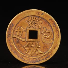 An Exquisite Gilt Bronze Coin