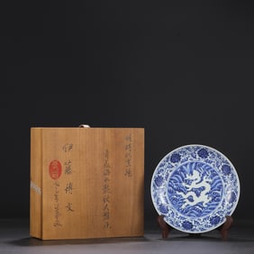 An Exquisite Blue and White Seawater and Dragon Pattern Plate