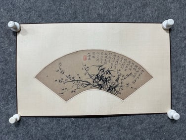 A Chinese Ink Painting of Bamboo on Paper