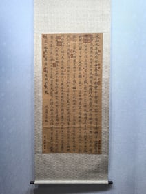 A Chinese Vertical Scroll Ink Calligraphy on Paper