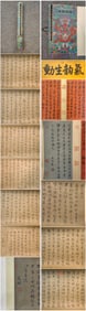 A Chinese Hand Scroll Ink Calligraphy on Silk