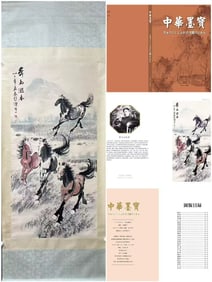 A Chinese Vertical Scroll Ink Painting of Horse on Paper