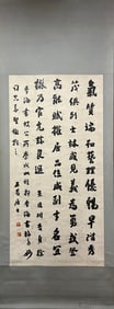A Chinese Vertical Scroll Ink Calligraphy on Paper