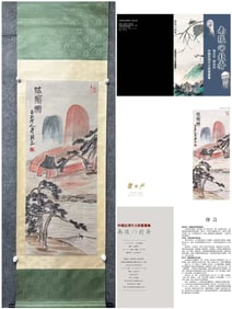 A Chinese Vertical Scroll Ink Painting of Landscape on Paper