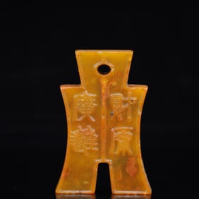 A Rare Gaogu yu Pendant