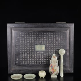 A Set of Exquisite White Jade Flower Pattern Ornaments