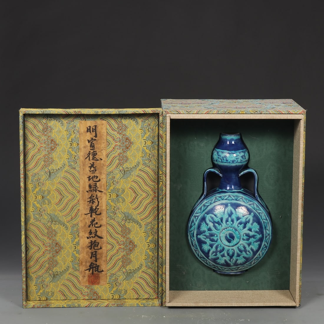 An Exquisite Blue Ground Green Color Flower Pattern Double-Ears Vase: An Exquisite Blue Ground Green Color Flower Pattern Double-Ears Vase,Ming Dynasty, China,Xuande Six-character Mark,Size:10.4inx1.4inx6.1in 蓝地绿彩花卉纹Ö