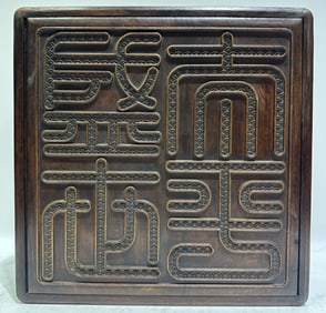 A Rare Huanghuali wood Flower and Fruit Pattern Box