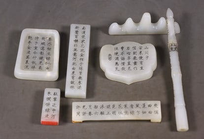 A Set of Fine White Jade Poem Ornament