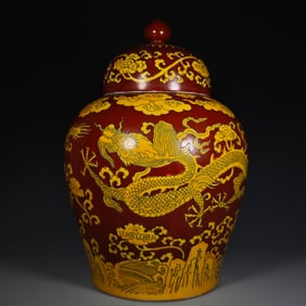 A Rare Red Ground Yellow Color Auspicious Cloud and Dragon Pattern Cover Jar