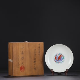 An Exquisite Doucai Seawater,Auspicious Cloud and Kylin Pattern Plate
