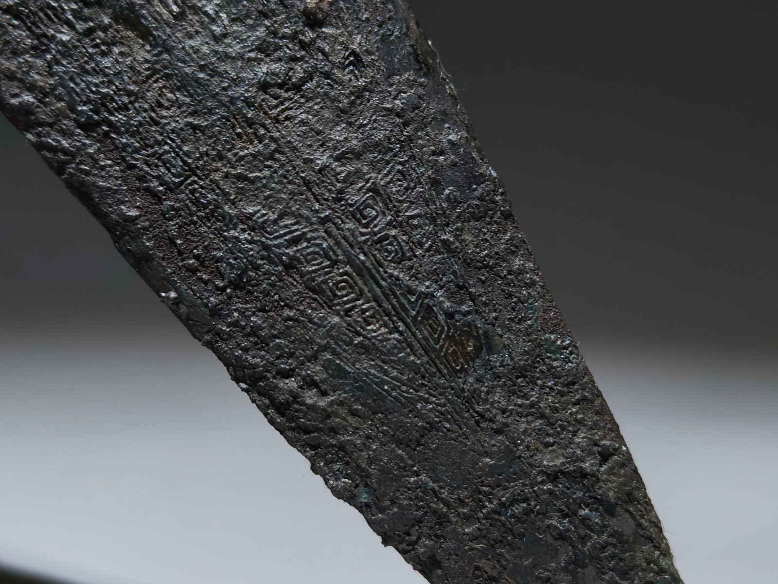 An Archaic Bronze Cloud and Thunder Pattern Weapon - 8