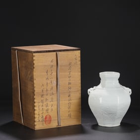 An Exquisite Shufu Glazed White Glazed Lion and Phoenix  Pattern Beast-Ears Jar