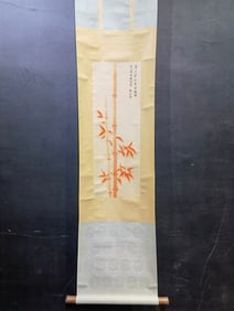 A Chinese Vertical Scroll Ink Painting of Bamboo on Paper,Qi Gong