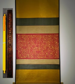 A Chinese Vertical Scroll Ink Calligraphy on Silk,Huang Tingjian