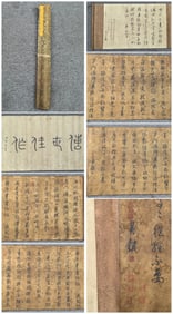 A Chinese Hand Scroll Ink Calligraphy on Silk,Wu Zhen