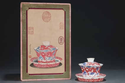 An Exquisite Blue and White Iron-Red Glazed Painted Gold Seawater,Auspicious Cloud and Dragon