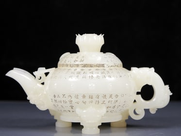 An Exquisite White Jade Dragon Pattern Tripod Ewer, with poem