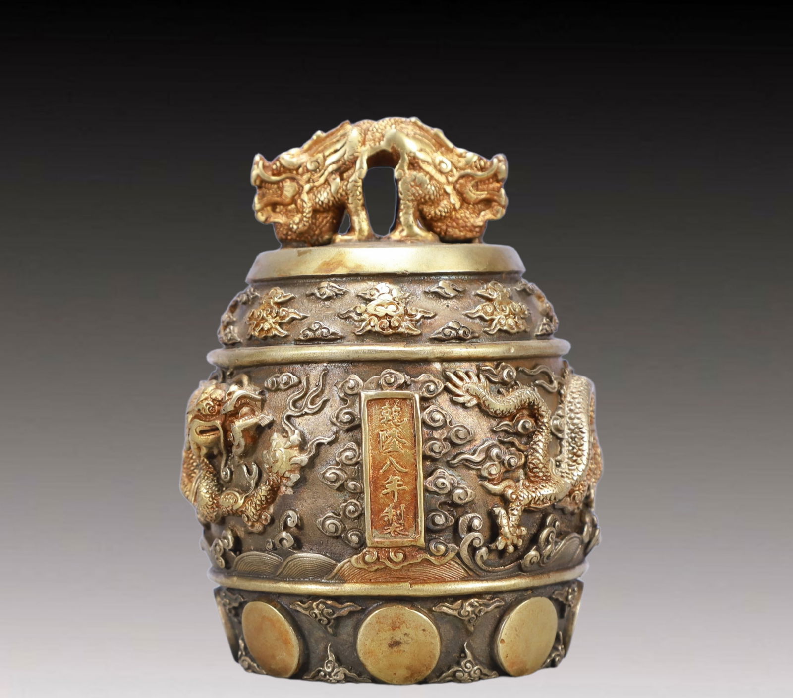 A Rare Gilt Silver Dragon Pattern Chime - 3