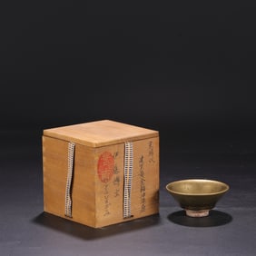 An Exquisite Jian yao Gold Glazed Cup