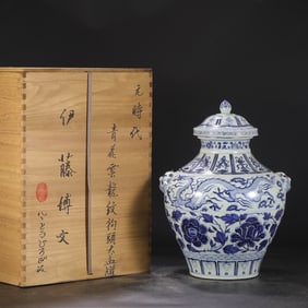 A Huge Blue and White Lotus,Auspicious Cloud and Dragon Pattern Beast-Ears Cover Jar