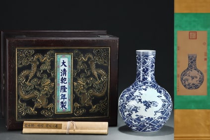 A Rare Blue and White Seawater and Dragon Pattern Vase,With Vertical Scroll Painting on Silk