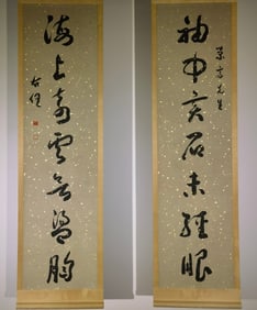A Chinese Vertical Scroll Ink Calligraphy Couplet on Paper,Yu Youren