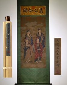 A Chinese Vertical Scroll Ink Painting of Buddha on Silk,Wang Meng