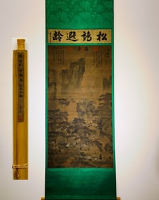 A Chinese Vertical Scroll Ink Painting of Pine and Crane on Silk,Lv Ji