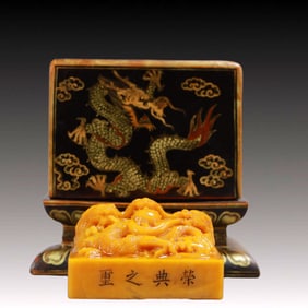 An Exquisite Tianhuang Stone Dragon Pattern Seal