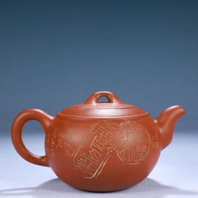 An Exquisite Purple Sands Poem Teapot