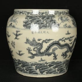 A Rare Blue and White Seawater,Auspicious Cloud and Dragon Pattern Jar