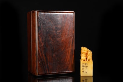 An Exquisite Tianhuang Stone Auspicious Beast Pattern Seal