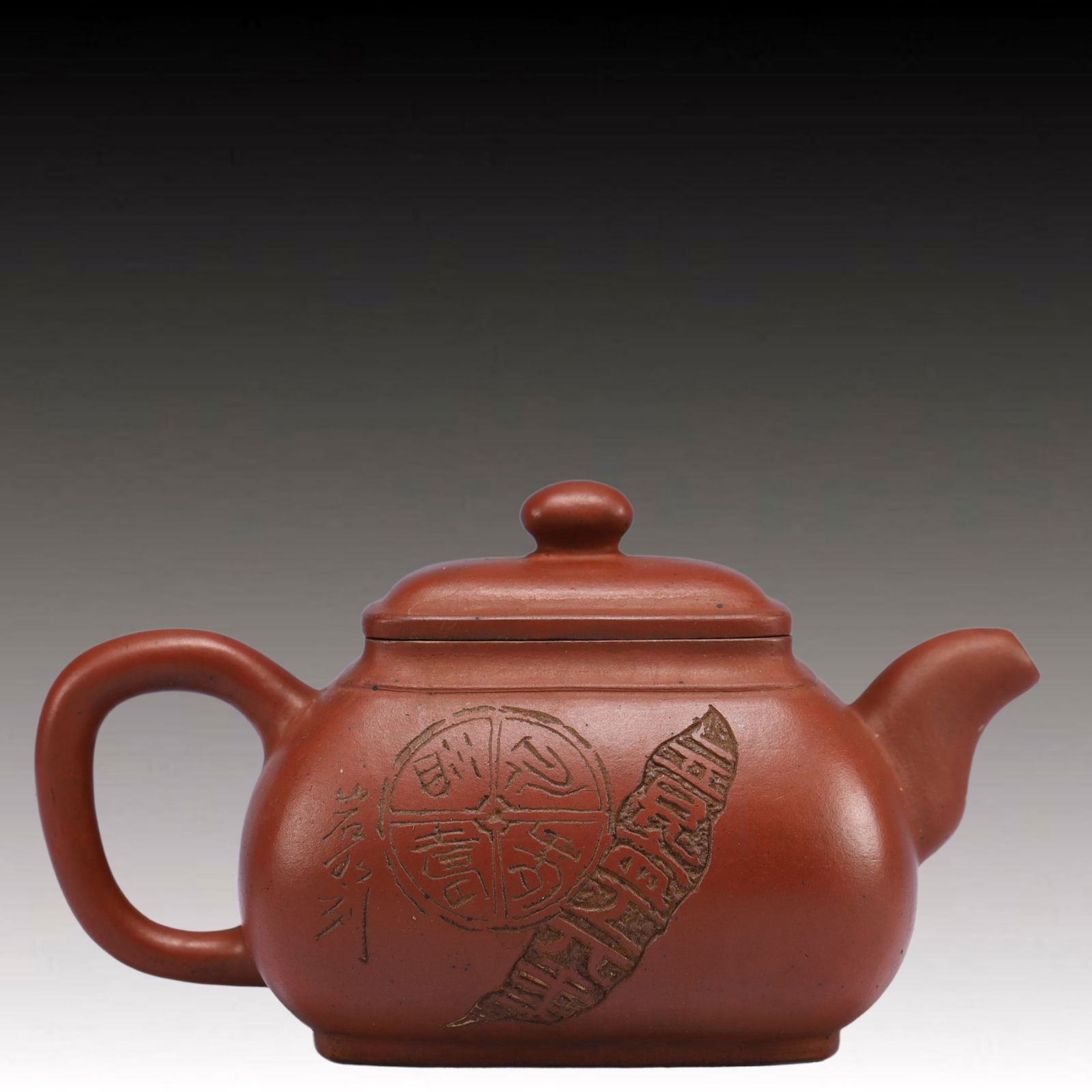 An Exquisite Purple Sands Poem Teapot: An Exquisite Purple Sands Poem Teapot,Qing Dynasty, China,Jing Nanshan Mark,Size:6.1inx3.1inx3.3in,Weight:273g 紫砂诗文茶壶,中国清代,荆