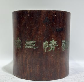 An Exquisite Huanghuali wood Pine, Bamboo and Plum Blossom Pattern Brush Pot
