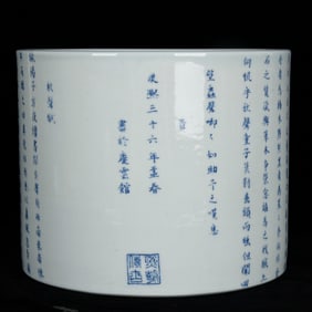 An Exquisite Blue and White Poem Brush Pot
